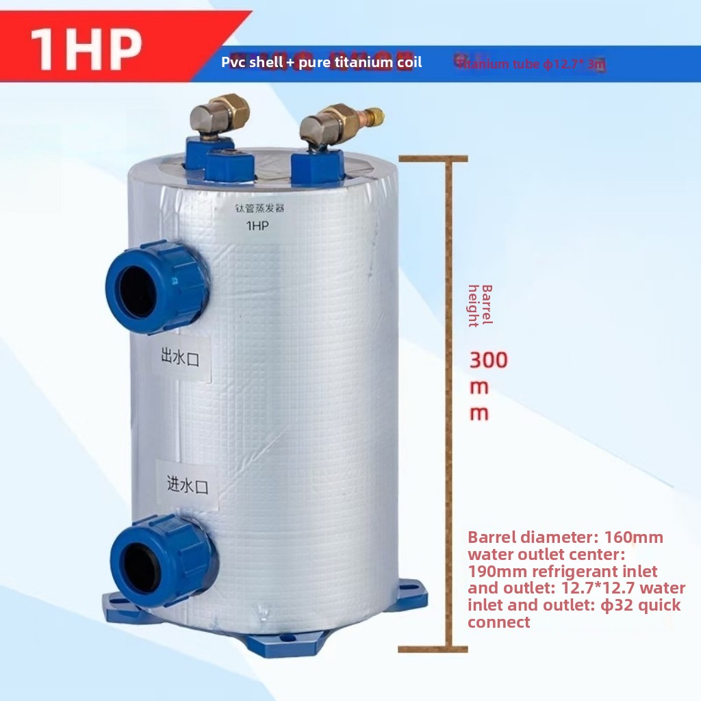 Vertical 1-5HP Titanium Coil E - Aquarium Fish Pond review and price