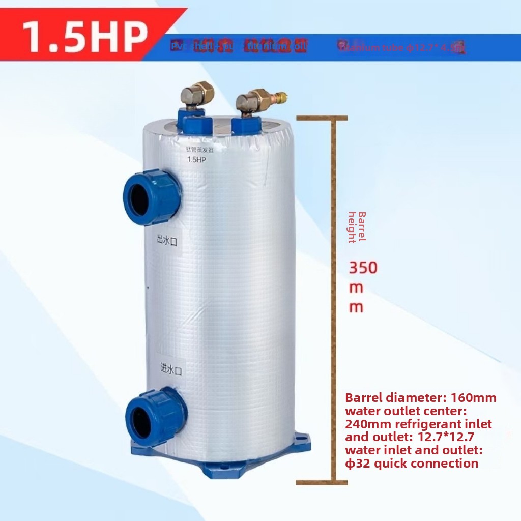Vertical 1-5HP Titanium Coil E - Aquarium Fish Pond review and price