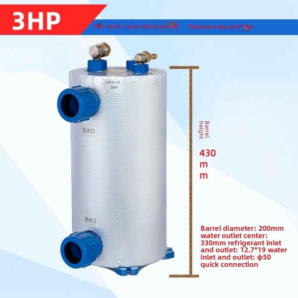 Vertical 1-5HP Titanium Coil E - Aquarium Fish Pond review and price